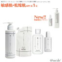 保湿 乾燥肌 フコイダン保湿ローション 無添加 保湿剤 トラブル肌 敏感肌 かゆみ 頭皮 フケ 粉吹き 化粧水 花粉 肌荒れ アットピースラボ 無添加 バリア スキンケア ボディ ローション 20mLトライアル/60mL/200mL/200mLお得セット(2本/3本)/詰替/詰替お得セット(2個/3個)
