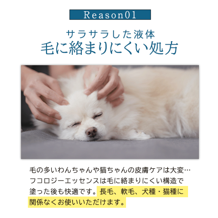 楽天市場】犬 保湿 保湿剤 乾燥肌 肉球ケア 指間炎 アトペット