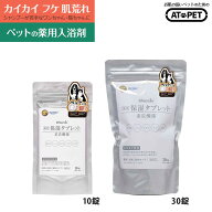 犬 猫 ペット 薬用入浴剤 グルーミングタブ Grooming Tab 保湿 肌荒れ対策 アトペット 薬用保湿タブレッ…