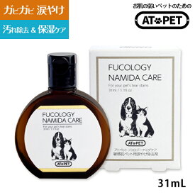 【トリマー監修】犬 涙やけ クリーナー 猫 アトペット フコロジー ナミダケア 目やに 涙焼け フコイダン アルカリ電解水 敏感肌にも優しい 強力涙やけ除去剤 舐めても安心 目に入っても痛くない 開発者のペットを想う気持ちから生まれた涙やけケア 31mL／お得2個セット