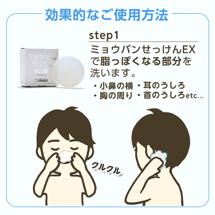 楽天市場 頭皮臭 加齢臭 オトナ臭 対策 スプレー 薬用deo35plus トライアルボトル お試し約5日分 ミドル脂臭 制汗剤 体臭 女性 男性 臭い ドクターデオドラント デオ35プラス 初回購入者様には次回500円offクーポン同梱プレゼント ラムズマークス 楽天市場店
