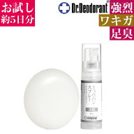 ワキガ 制汗剤 足 脇汗 臭い 対策 ミョウバンスプレーEX ＆ ミョウバン石鹸EX トライアルセット 約5日分 …