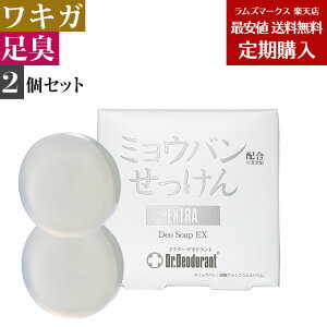 におい 石鹸 ボディソープ 通販 価格比較 ページ目 価格 Com