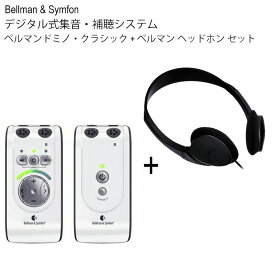 楽天市場 壁 音 聞く 聴診器の通販