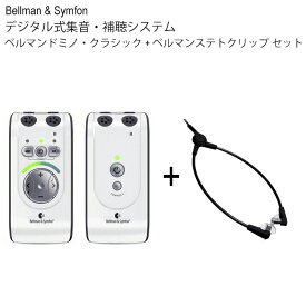 楽天市場 壁 音 聞く 聴診器の通販