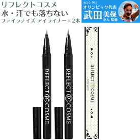 楽天市場 アイライナー ブランドリベルタ ベースメイク メイクアップ 美容 コスメ 香水 の通販 楽天市場 アイライナー ブランドリベルタ ベースメイク メイクアップ 美容 コスメ 香水 の通販