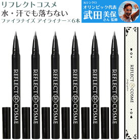 楽天市場 プール アイライン メイクの通販