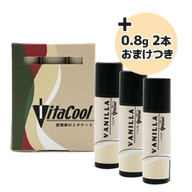 ビタクール 5g 3本パック バニラ／シトラス ＋ 0.8g×2本付 タバコ用 アロマパウダー VitaCool Vanilla/Citrus
