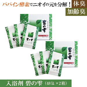 ɂ̎ ݂ǂ̂ K[Z ppCyf 邾ŉꂪ L ̏L ΍ 48^96