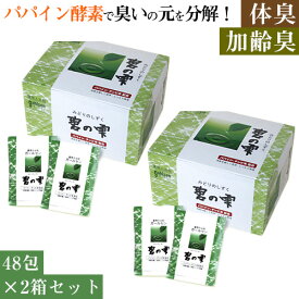 楽天市場 背中 ニキビ 入浴剤 バス用品 日用品雑貨 文房具 手芸の通販