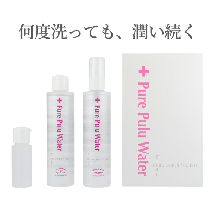楽天市場】ピュアプルウォーター Pure Pulu Water for nurse (ボトル 