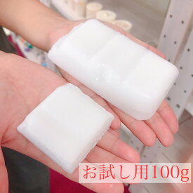 お試し用　マイクロワックス　ソフト　100g