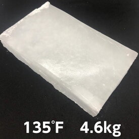 パラフィンワックス135 板状4.6kg 国内産　【キャンドル　ろうそく　材料　手作り　板状　ワックス】