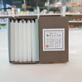 【祈祷済】塩キャンドル　ろうそく　浄化　邪気払い　厄除け　開運　幸運　お守り　瞑想　お清め　除霊　魔除け　浄化グッズ　最強