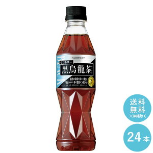 SUNTORY G350MLybg 24{Zbg yzTg[ ybg{g   یpHi WX~ ̎b gNz OTPP G S