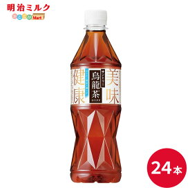 SUNTORY サントリー烏龍茶OTPP 525ml 機能性表示食品 24本セット 【送料無料】サントリー ペットボトル 飲料 お茶 体脂肪 沖縄を除く全国送料無料