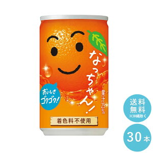 SUNTORY Tg[ȂIW160gʁ@30{Zbg yzʃW[X IWW[X Ȃ S