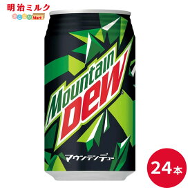 SUNTORY マウンテンデュー350ml缶　24本セット 【送料無料】炭酸飲料 缶ジュース サントリー 沖縄を除く全国送料無料