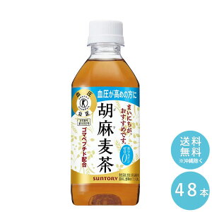 SUNTORY Ӗ350MLybg 48{Zbg yzTg[ ybg{g    ̎b gNz S