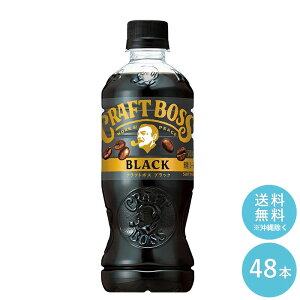SUNTORY Ntg{X ubN500mlybg 48{Zbg yzTg[ ybg{g  R[q[  S