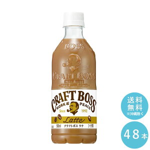 SUNTORY Ntg{X e500mlybg 48{Zbg yzTg[ ybg{g  R[q[  JtFe@BOSS S