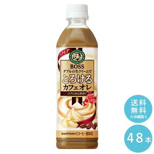 SUNTORY {X Ƃ낯JtFI 500mlybg 48{Zbg yzTg[ ybg{g  R[q[  JtFe@BOSS S