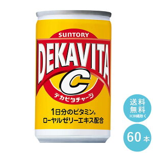 SUNTORY Tg[fJr^C160mlʁ@60{Zbg yz GiW[hN Gih DEKAVITA Y_ Tg[ S