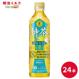 SUNTORY 特茶ジャスミン500mlペット 24本セット 【送料無料】サントリー ペットボトル 飲料 お茶 ジャスミン茶 体脂肪 伊右衛門 沖縄を除く全国送料無料