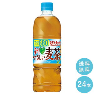 SUNTORY GREEN DAEKAERA₳ 680ml 24{Zbg yzTg[ ybg{g   DAEKAERA@₳ S