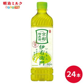 SUNTORY 緑茶 伊右衛門600mlペット 24本セット 【送料無料】サントリー ペットボトル 飲料 お茶 緑茶 沖縄を除く全国送料無料
