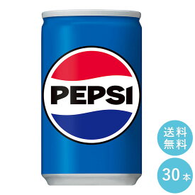 SUNTORY サントリー ペプシコーラ 160ml缶　30本セット 【全国送料無料】炭酸飲料　コーラ