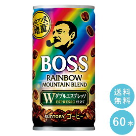 SUNTORY ボス レインボーマウンテンブレンド185g缶　60本セット 【全国送料無料】サントリー 缶飲料 コーヒー BOSS