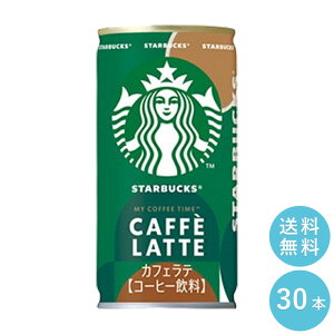 SUNTORY X^[obNX MY COFFEE TIME JtFe 185gʁ@30{Zbg yzTg[ ʈ R[q[ X^o Tg[ S