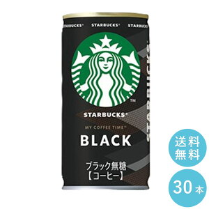 SUNTORY X^[obNX MY COFFEE TIME ubN 185gʁ@30{Zbg yzTg[ ʈ R[q[ X^o Tg[ S