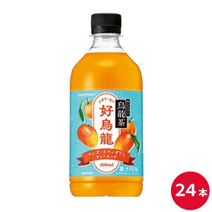 SUNTORY �T���g���[�G���� �D�G���i�n�I�E�[�����j�}���S�[&�}���_�����e�B�[�G�[�h 500ml 24�{�Z�b�g �y���������z�T���g���[ �y�b�g�{�g�� ���� ���� �̎��b ����������S����������