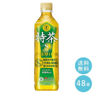 SUNTORY ɉEq500mlybg 48{Zbg yzTg[ ybg{g   یpHi Β ̎b gNz S