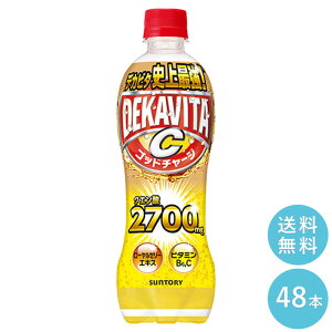 SUNTORY fJr^C@Sbh`[W@NG_ 500P 48{Zbg yzTg[ ybg{g  GiW[hN Gih DEKAVITA Y_ S