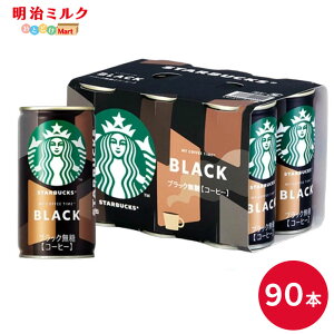 SUNTORY �X�^�[�o�b�N�X MY COFFEE TIME �u���b�N 185g�ʁ@90�{�Z�b�g �y���������z�T���g���[ �ʈ��� �R�[�q�[ �X�^�o �T���g���[ ����������S����������