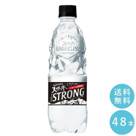 SUNTORY 天然水ザストロング510P48本セット 【全国送料無料】サントリー ペットボトル 飲料 ミネラルウォーター 炭酸水 炭酸飲料 スパークリング