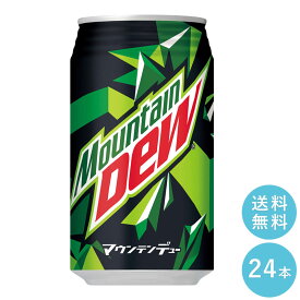 SUNTORY マウンテンデュー350ml缶　24本セット 【全国送料無料】炭酸飲料 缶ジュース