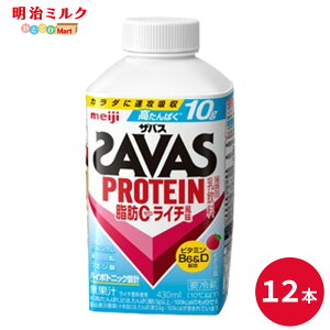 SAVAS(�U�o�X) ���C�`���� MILK PROTEIN ���b0 430ml×12�{ �Z�b�g�y���������z���� meiji �~���N�v���e�C�� �ᎉ�b �v���e�C���h�����N