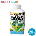 SAVAS(ザバス) マスカット風味 WHEY PROTEIN 脂肪0 430ml×20本 セット【本州送料無料】明治 meiji ホエイプロテイン プロテインドリンク 低脂肪