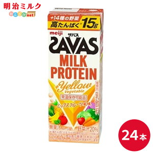 SAVAS(�U�o�X) +Yellow Vegetable MILK PROTEIN ���b 0 200ml×24�{ �Z�b�g �y�{�B���������z �~���N�v���e�C�� �܂Ƃߔ��� �C�G���[�x�W�^�u��