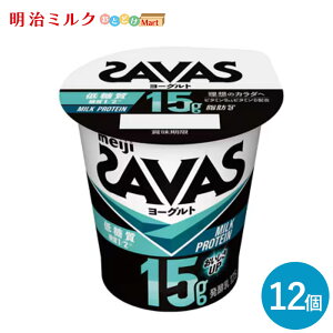 SAVAS(UoX)Jbv[Ogᓜ MILK PROTEIN b0 125g×12 Zbgy{Bz meiji ~NveC veC[Og