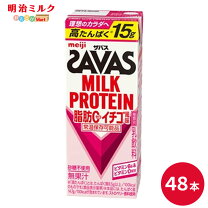 楽天市場】プロテイン ストロベリー ザバスの通販