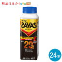 SAVAS(ザバス) MILK PROTEIN のむヨーグルト アセロラミックス風味　250ml×24本 セット【本州送料無料】明治 meiji ミルクプロテイン 飲むヨーグルト 低脂肪