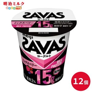 yő1000~OFFΏۓX܁zSAVAS(UoX)Jbv[Og~bNXx[ MILK PROTEIN b0 125g×12 Zbg y{Bz meiji ~NveC veC[Og