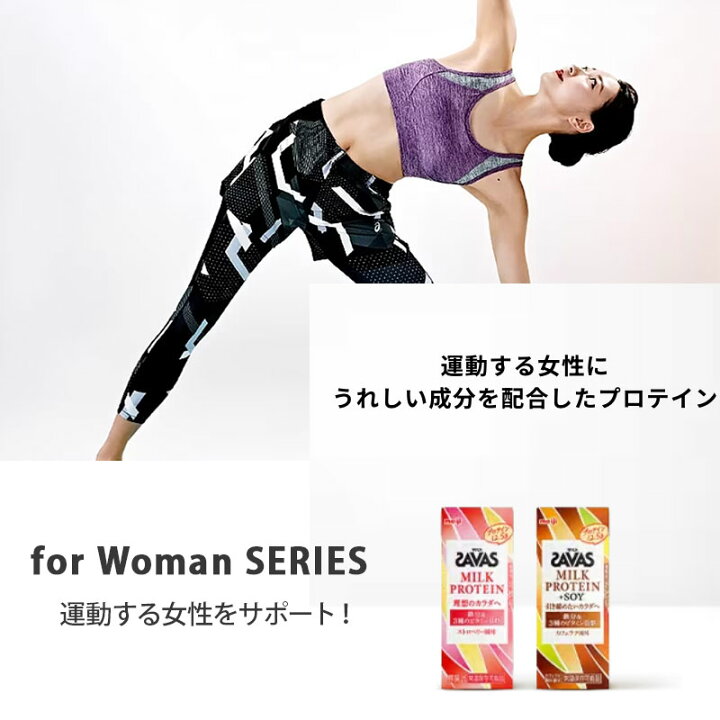 楽天市場】SAVAS(ザバス) バニラ味 MILK PROTEIN 脂肪 0 200ml×24本 