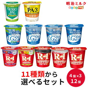 R-1ELG21EPA-3EwOrA1c΍ 4V[YIׂ3(4×3) Jbv[Og 112g×12 Zbgy{Bz܂Ƃߔ  meiji ᓜEJ[ A\[g