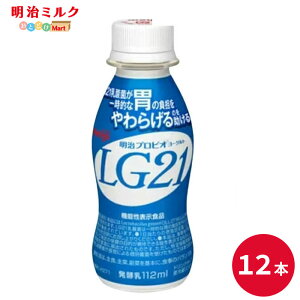 LG21[OghN^Cv 112ml×12{ Zbgy{Bzރ[Og _ۈ ܂Ƃߔ  meiji vrI[Og hN